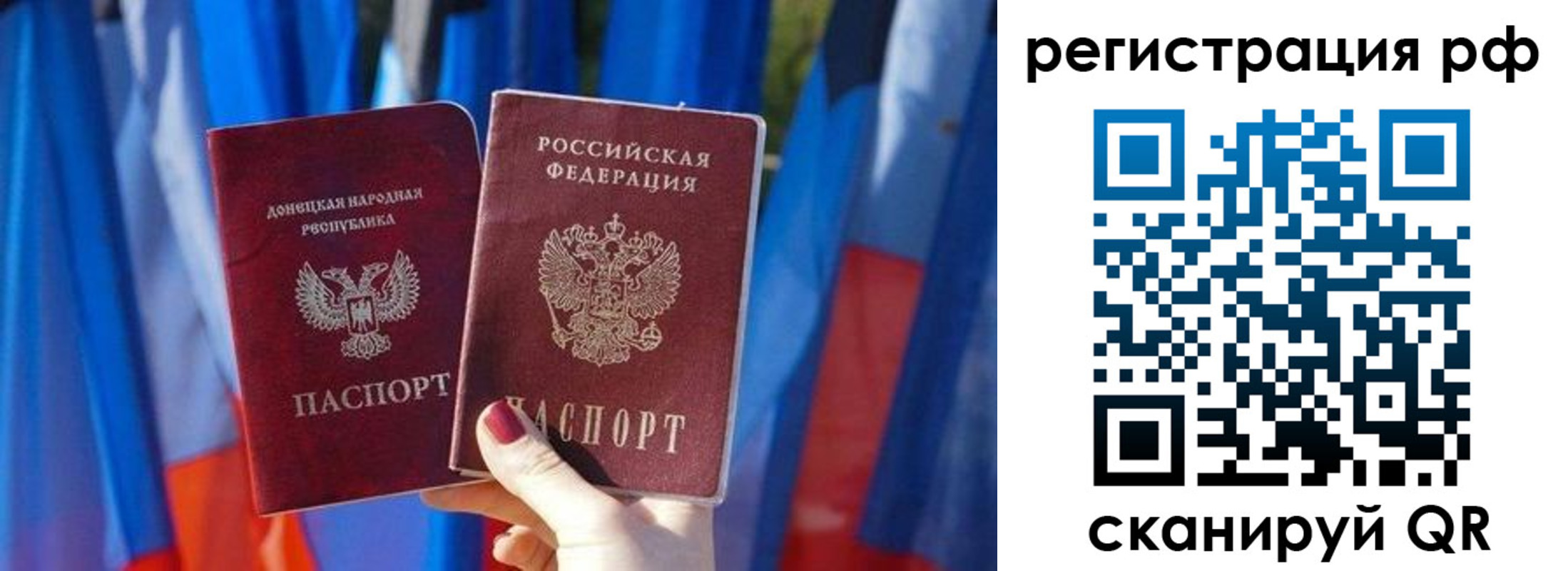 где прописаться в Дальнереченске