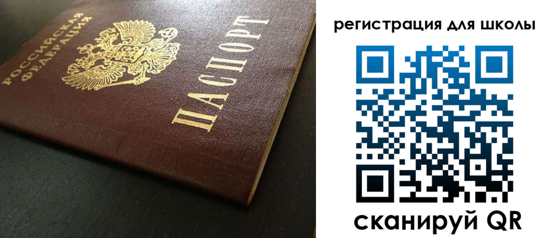 временная регистрация госуслуги в Дальнереченске