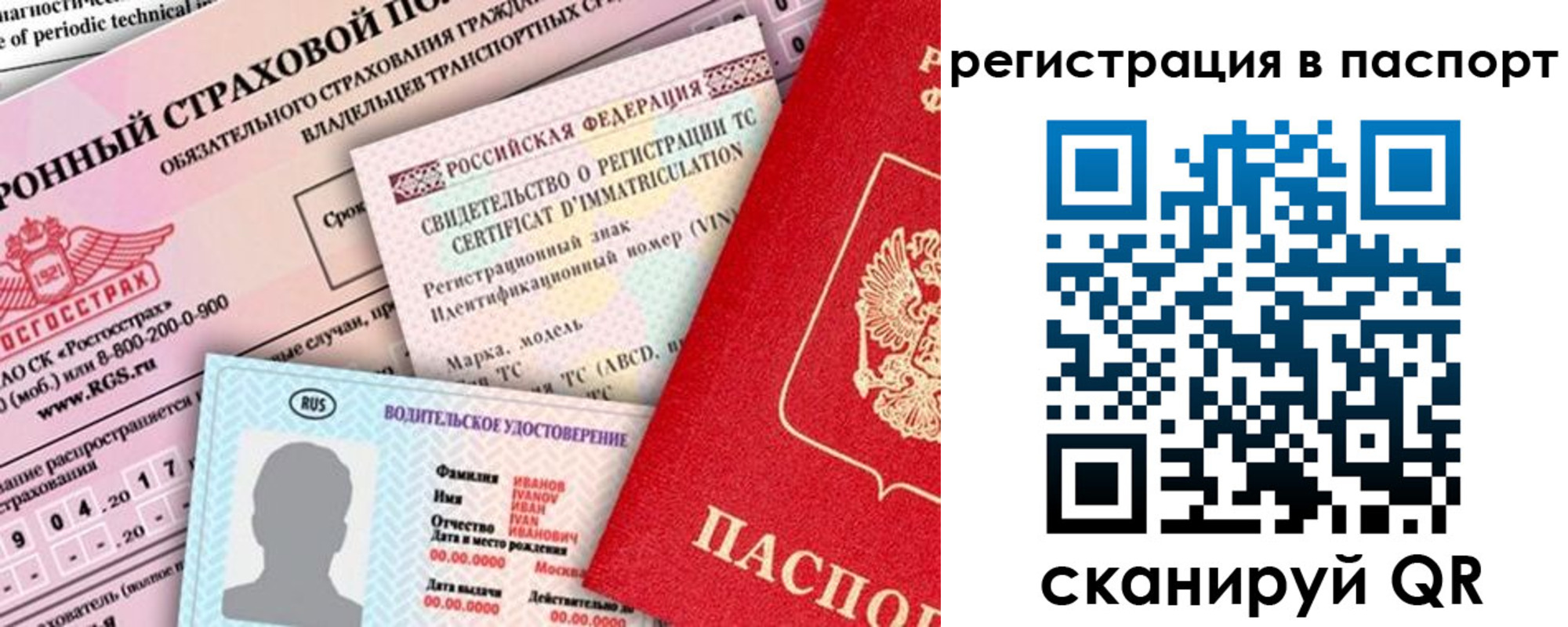 регистрация для школы в Дальнереченске