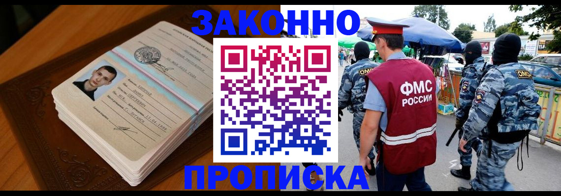 форма 3 в Дальнереченске